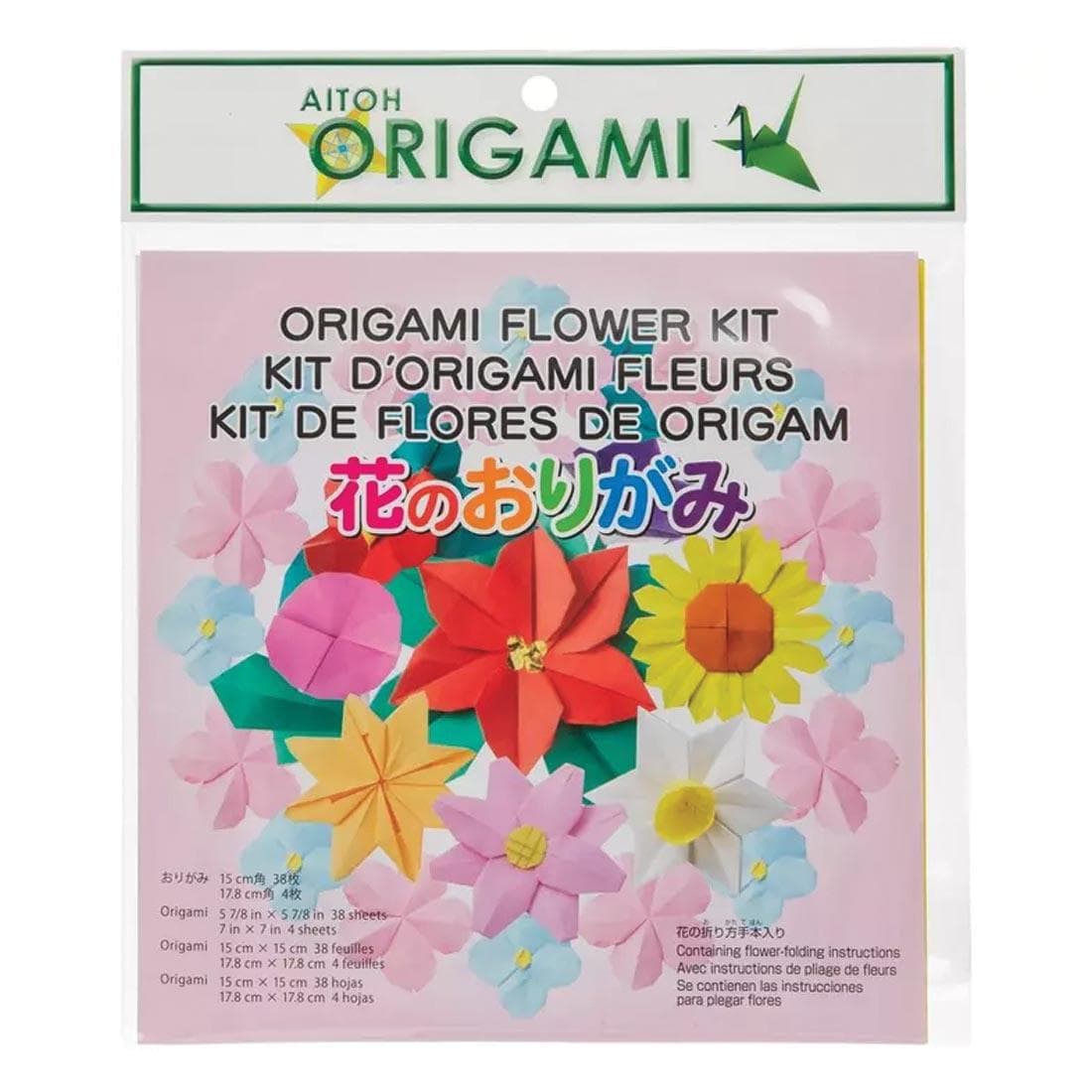 Aitoh Origami Flower Kit
