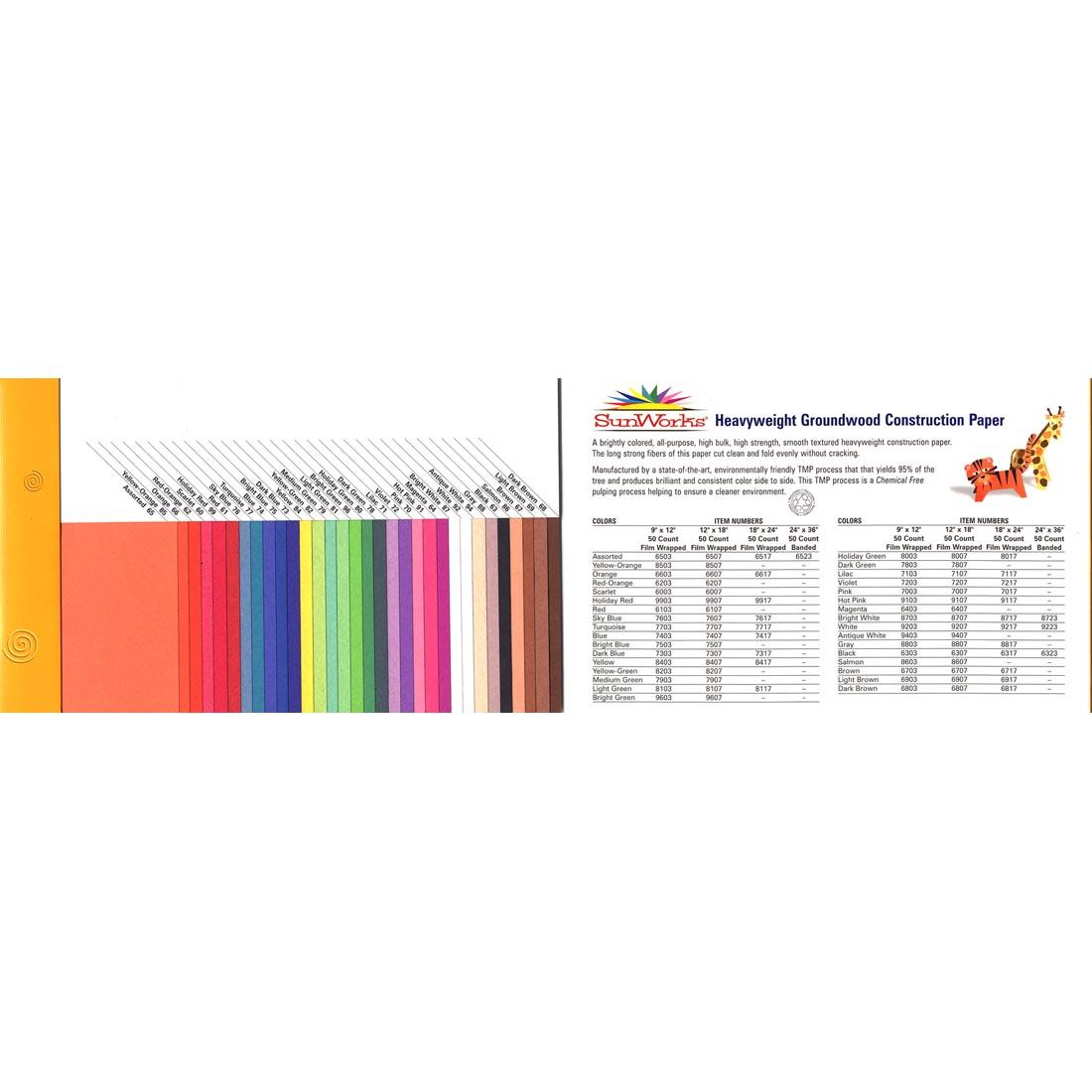 Prang/SunWorks Construction Paper Swatch Book