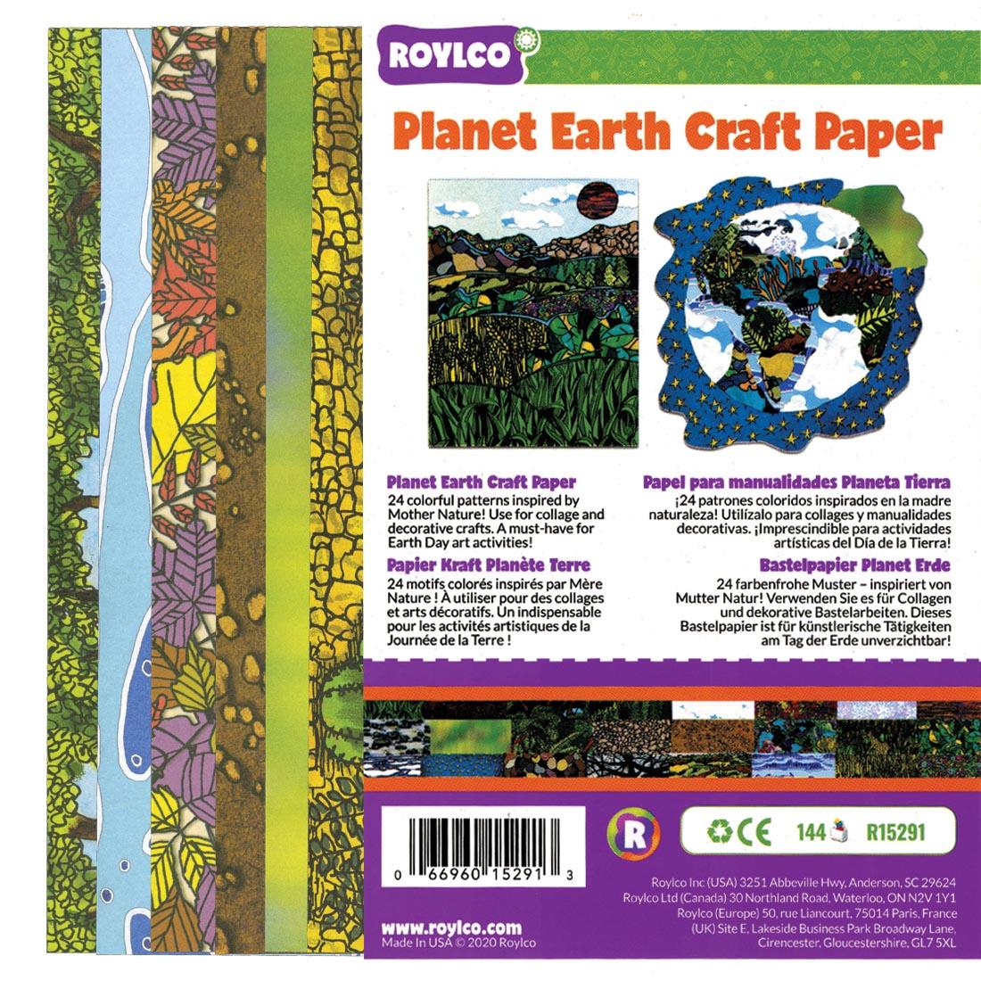 Roylco Planet Earth Craft Paper