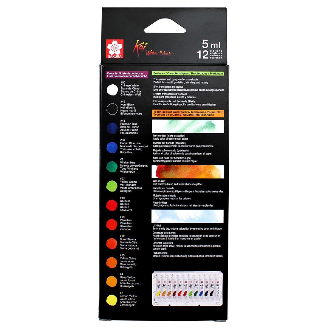 Back of package of Sakura Koi Water Colors 12-Color Set