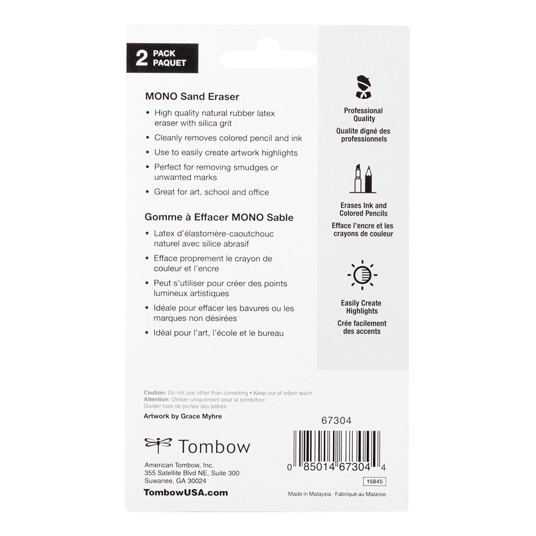 back of package of Tombow MONO Sand Erasers