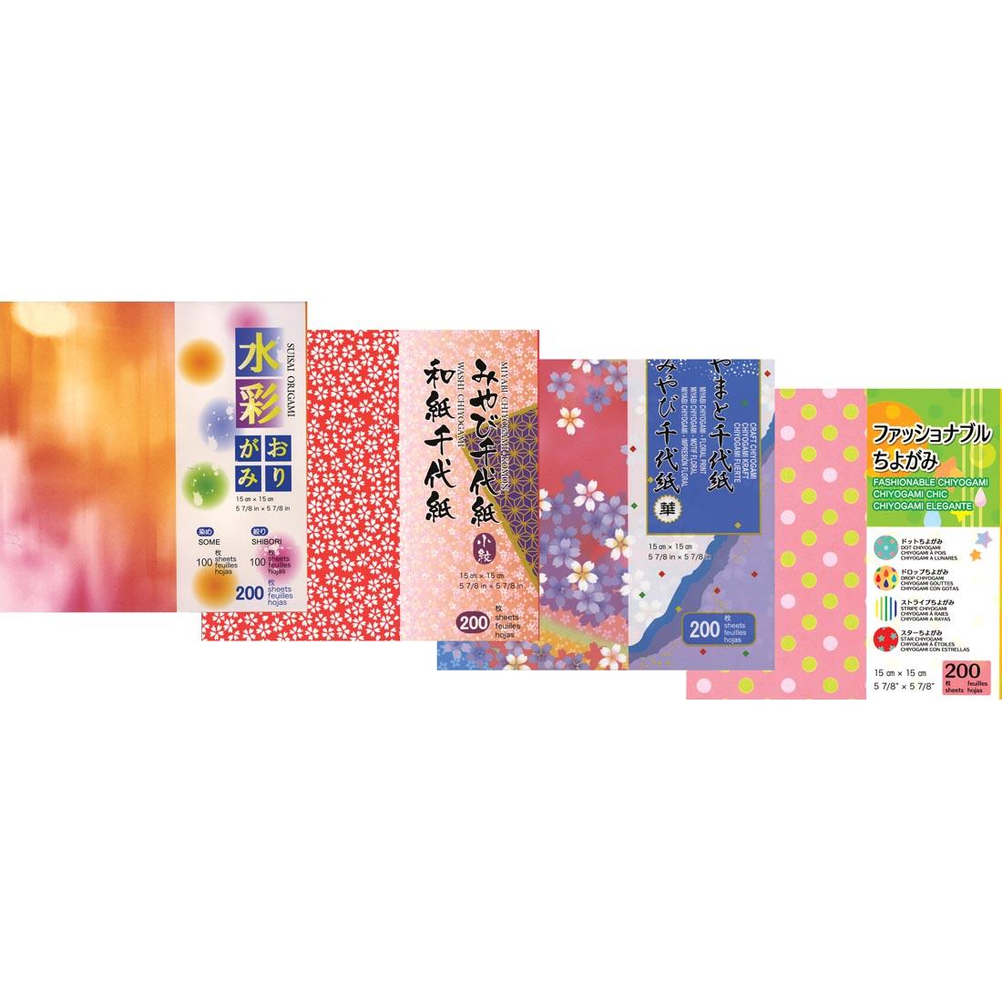 Patterned Origami Value Pack