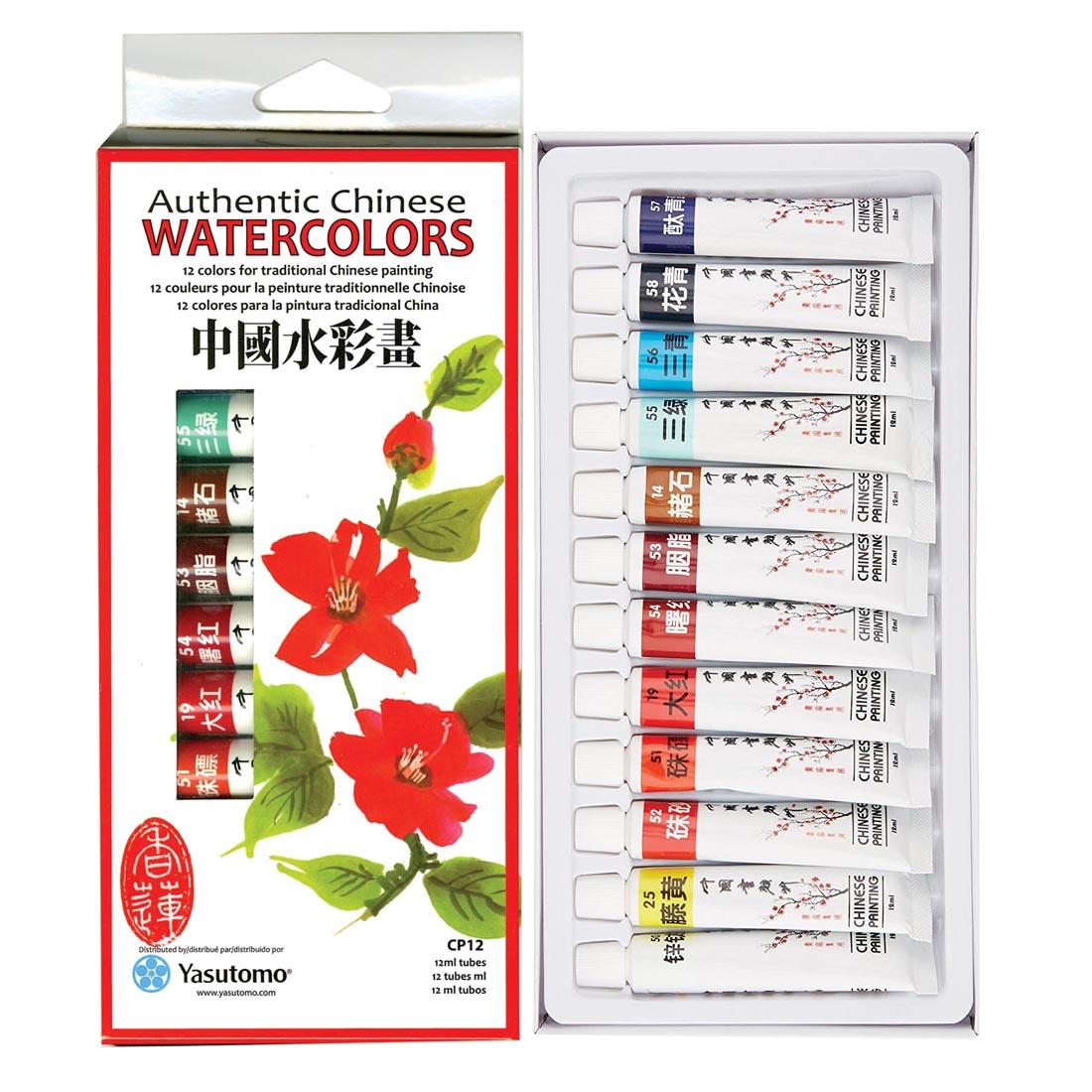 Yasutomo Authentic Chinese Watercolor Set with 12 tubes in different colors